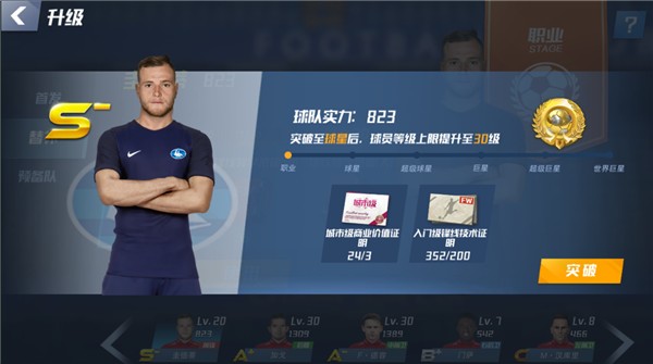 世体：马丁已成为巴萨主力中卫，他在组织和防守上的球商都是顶级