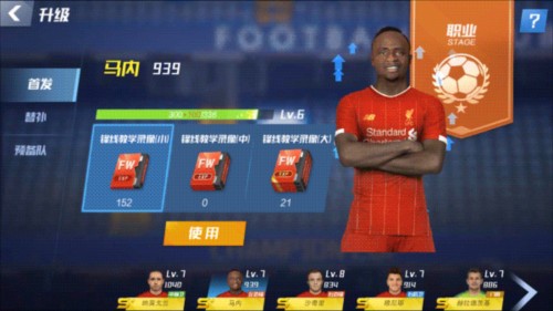 要价7000万！巴媒：曼联与吉马良斯团队接触，还有意托纳利安德森