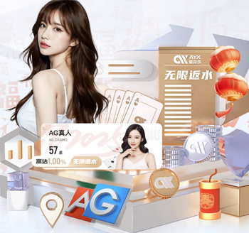 金刚区块链爆点